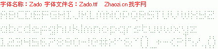 查看字体及作者详细介绍