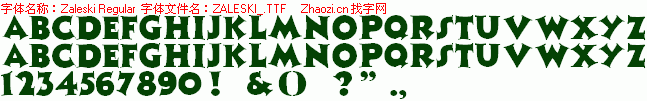 查看字体及作者详细介绍