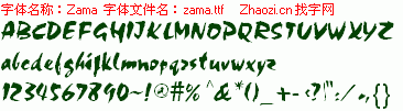 查看字体及作者详细介绍