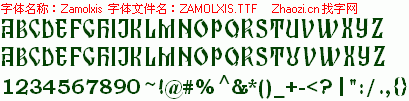 查看字体及作者详细介绍