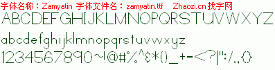 查看字体及作者详细介绍