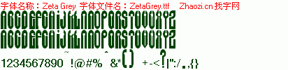 查看字体及作者详细介绍