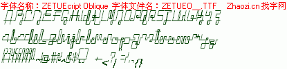 查看字体及作者详细介绍