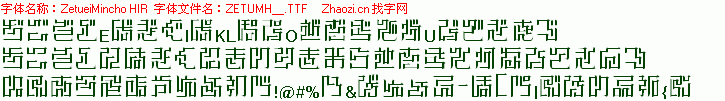 查看字体及作者详细介绍