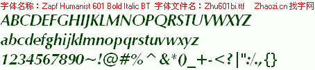 查看字体及作者详细介绍