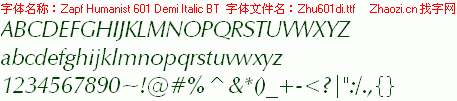 查看字体及作者详细介绍