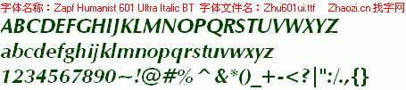 查看字体及作者详细介绍