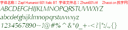 查看字体及作者详细介绍