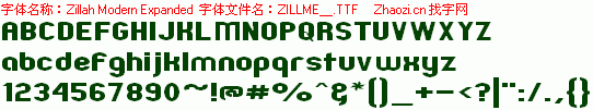 查看字体及作者详细介绍