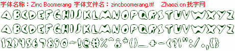 查看字体及作者详细介绍