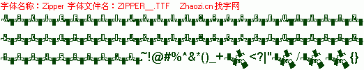 查看字体及作者详细介绍