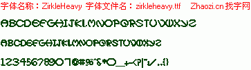 查看字体及作者详细介绍