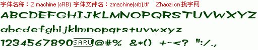 查看字体及作者详细介绍