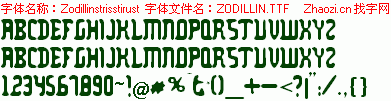 查看字体及作者详细介绍