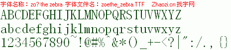 查看字体及作者详细介绍