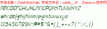 查看字体及作者详细介绍