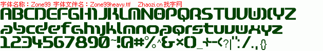 查看字体及作者详细介绍