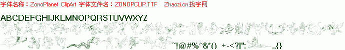 查看字体及作者详细介绍