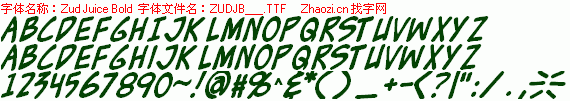 查看字体及作者详细介绍