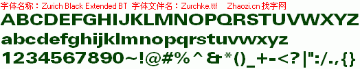 查看字体及作者详细介绍